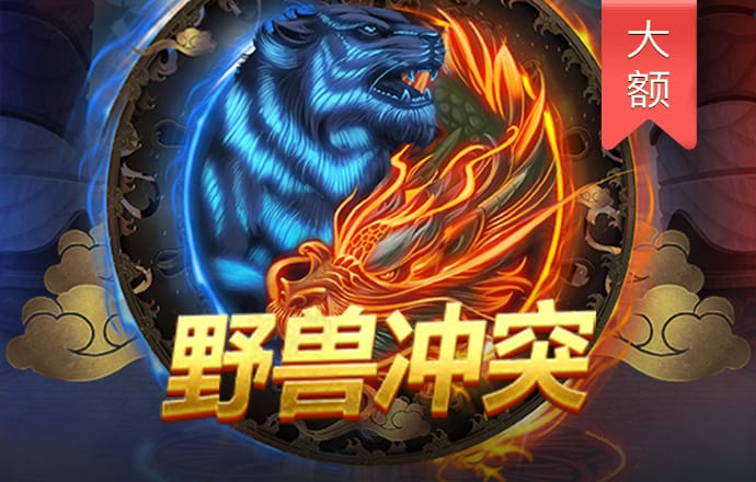 球速体育